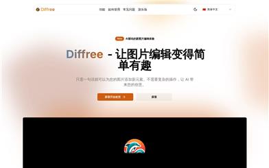 Diffree.org