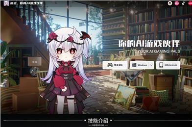 ドゥドゥゲームパートナー