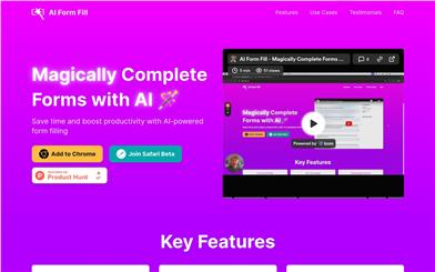 AI フォーム自動入力