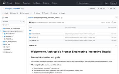Anthropicプロンプトエンジニアリングインタラクティブチュートリアル
