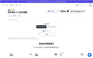 VideoAI