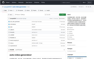 auto-video-generator
