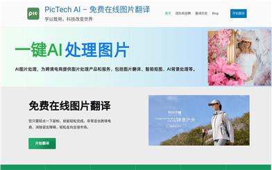 PicTech AI