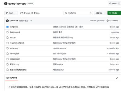 query-key-app