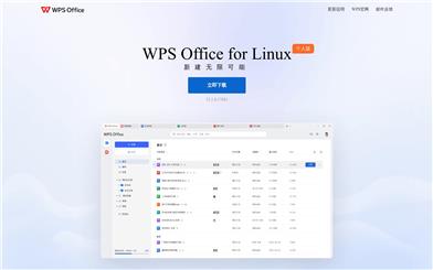 WPS Office for Linux