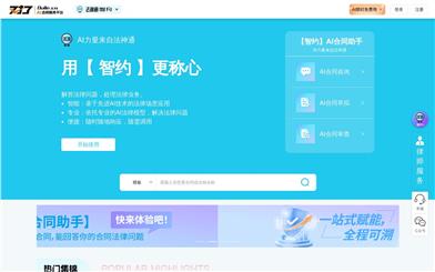 DuiLiao.com