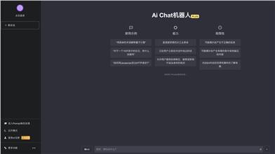 AI Chatbot