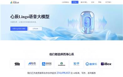 Xincheng Lingo Voice Model