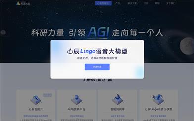 Xihu Xincheng