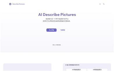 AI Describe Pictures