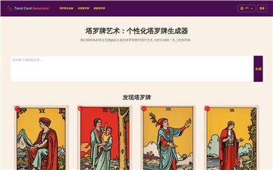 TarotCard.Art