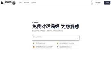 Chat I Ching