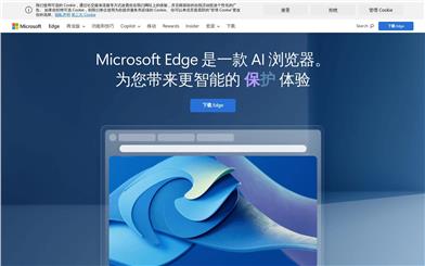 Microsoft Edge