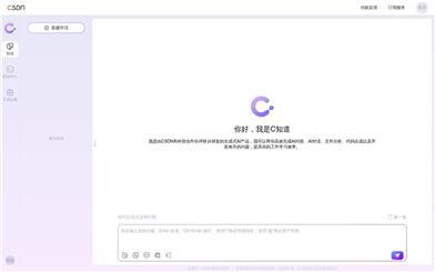 C知道