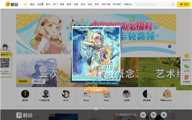 触站