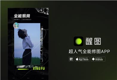 Xingtu