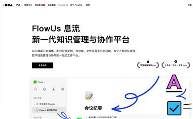 FlowUs