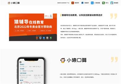 XiaoYuan Calculator
