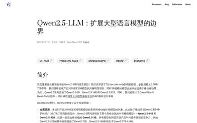 Qwen2.5-LLM