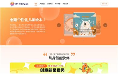 アベイインテリジェンス
