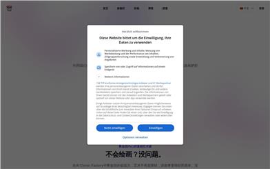 AI Comic Factory.com