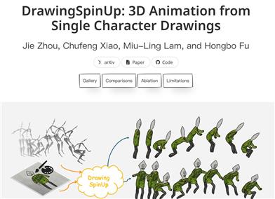 DrawingSpinUp