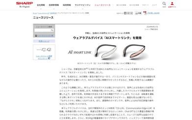 AI Smart Link