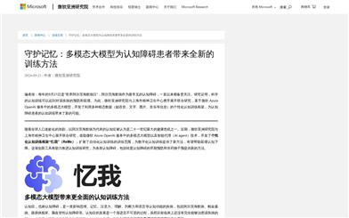 憶我