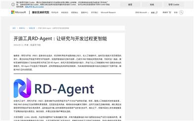 RD-Agent