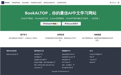 BookAI.top
