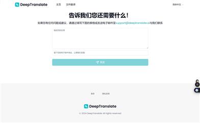 DeepTranslate