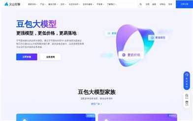Doubao Large Model