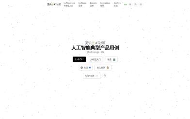 Mishi AI Community