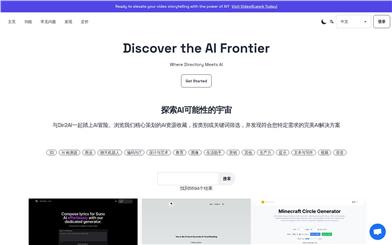 Dir2AI