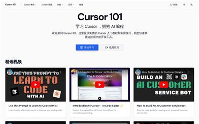 Cursor 101