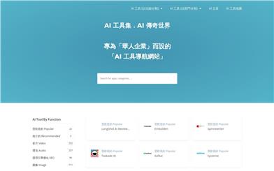 AI Toolkit