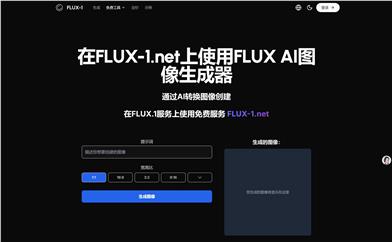 FLUX-1.net