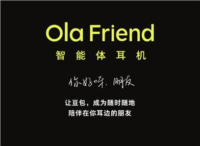 Ola Friend