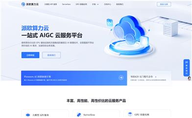 Pioneer Computing Cloud