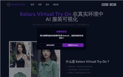 Kolors Virtual Try On.org