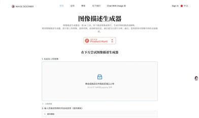 Image Describer