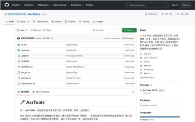 AsrTools