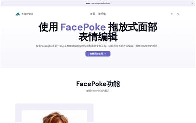 FacePoke