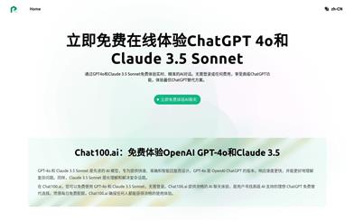 Chat100.ai