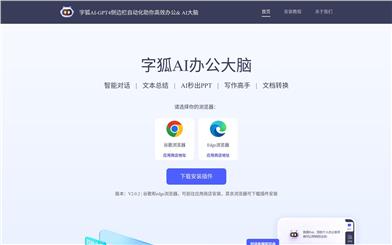 Zifu AI
