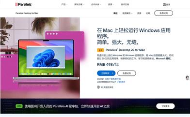 Parallels Desktop for Mac
