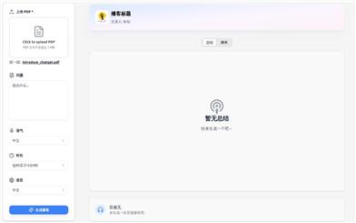 PodCastLM