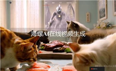Hailuo AI.org