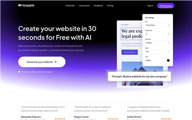 Loopple AIウェブサイトビルダー