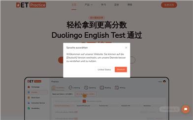 DET練習